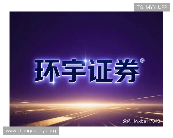 2026年最新196体育官网登录入口官方链接，提供安全稳定的登录服务保障用户体验
