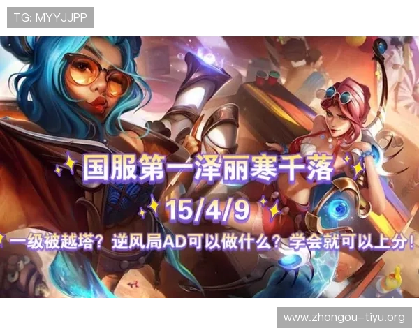 kk体育赛事直播平台最新功能介绍帮助用户提升观看体验享受极致体育盛宴