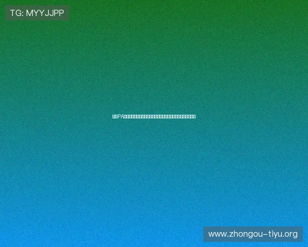 探索PA真人网页版的多样玩法与高品质画面，满足不同玩家的娱乐需求